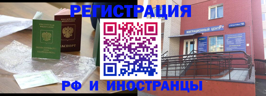 регистрация для школы в Старой Руссе