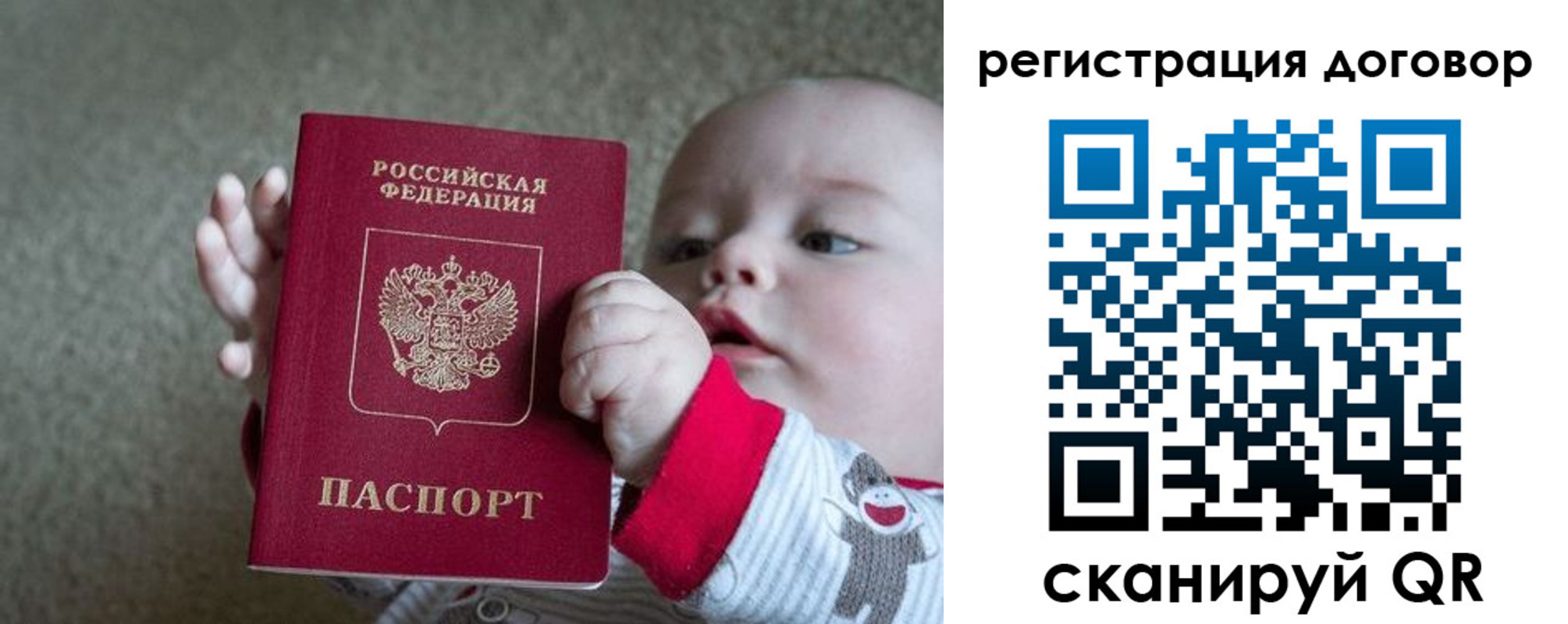 временная регистрация законно в Старой Руссе